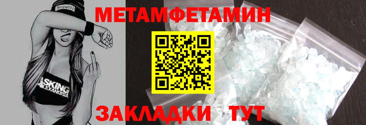 АМФ 98% Феодосия