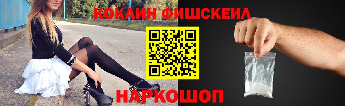 КОКАИН 98% Феодосия
