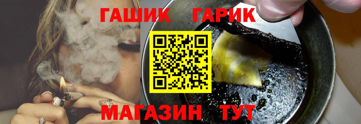 Гашиш Ice-O-Lator Феодосия