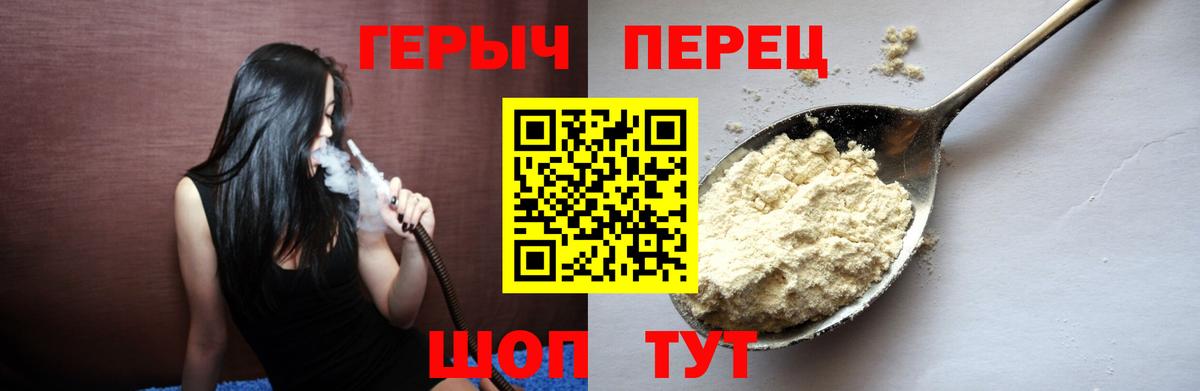 Феодосия  Героин белый  Вход с VPN 