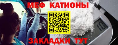 дживик Обнинск