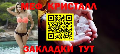 дживик Обнинск