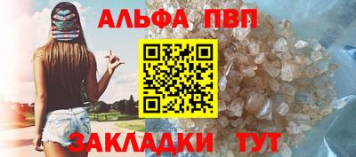 дживик Обнинск