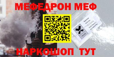 гашиш Обь