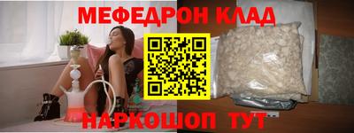 дживик Обнинск