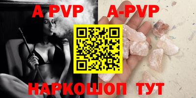 дживик Обнинск