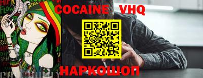 дживик Обнинск