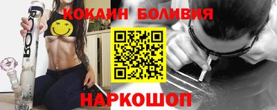 гашиш Обь