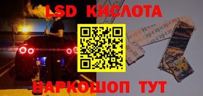гашиш Обь