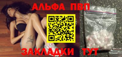 гашиш Обь