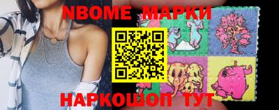 гашиш Обь
