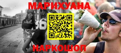 гашиш Обь