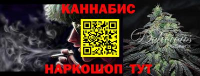 гашиш Обь