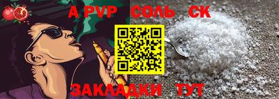 гашиш Обь