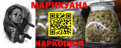 гашиш Обь