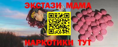 гашиш Обь