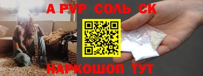 дживик Обнинск