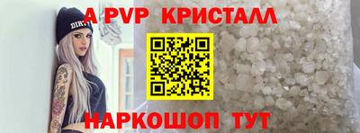 гашиш Обь