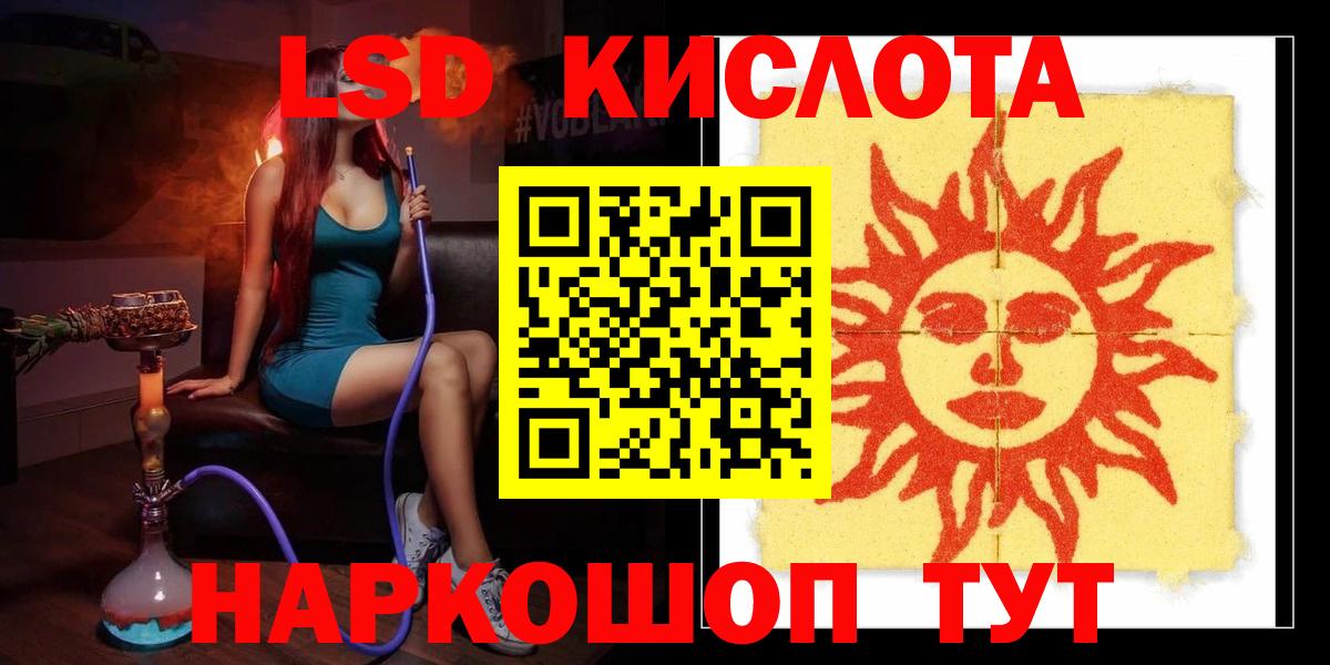 ЛСД экстази ecstasy  Вход с VPN  Феодосия 