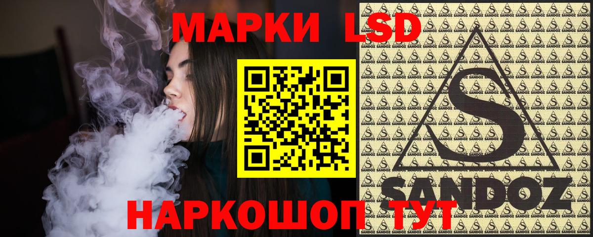 Марки 25I-NBOMe 1500мкг Феодосия