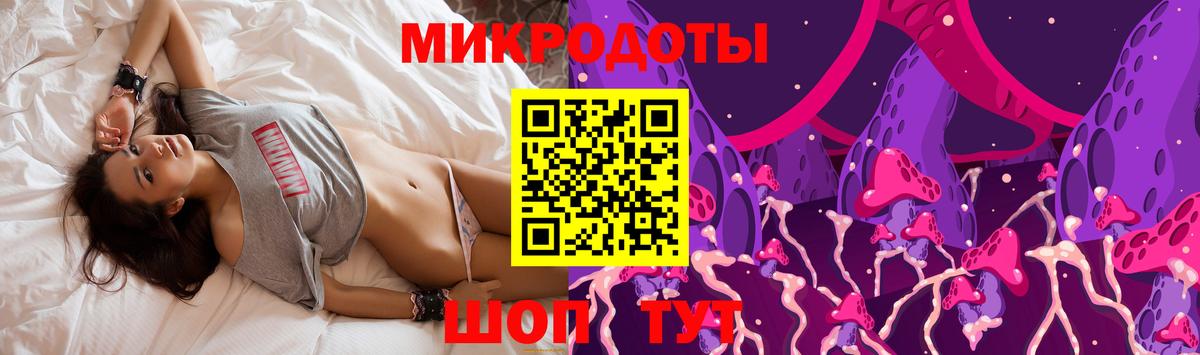 Галлюциногенные грибы GOLDEN TEACHER Феодосия