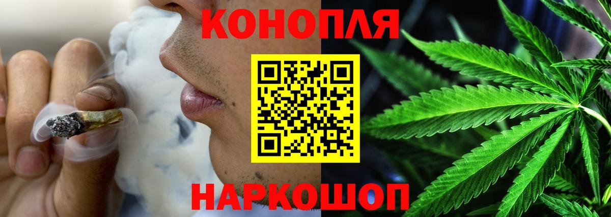 МАРИХУАНА ГИДРОПОН Феодосия