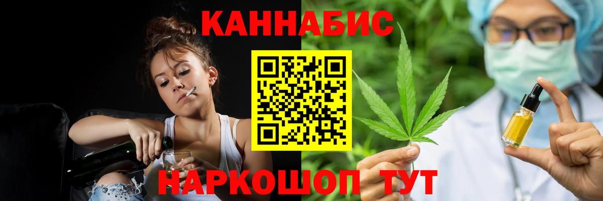 Шишки марихуана Bruce Banner  Шишки марихуана индика  МАРИХУАНА Amnesia  Вход с VPN  Феодосия  Марихуана марихуана 